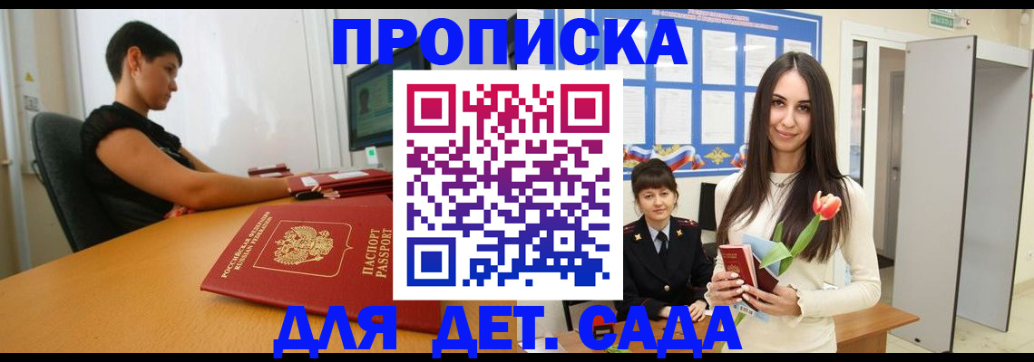 найти адрес прописки в Ельне